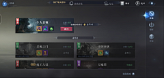 xi-xi-xi-xi采集到写实风格界面