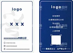 法律名片  - 源文件下载【酷图网】法律名片,法律,天平,法,竖版名片,高端名片,房产公司名片,买房子名片,房产公司,售楼部,租房名片,高档名片,名片背景,商务名片,蓝色名片,简约名片,名片模版,企业名片,大气名片,科技名片,公司名片,名片素材,汽车名片