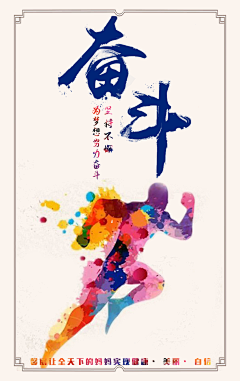 眉眼深情采集到作品