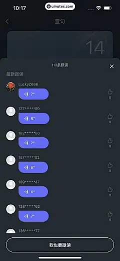 弹出类组件-弹窗-994099382231378287-网易有道词典
