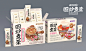 围炉煮茶茉莉味、玫瑰味烤奶茶咖-古田路9号-品牌创意/版权保护平台