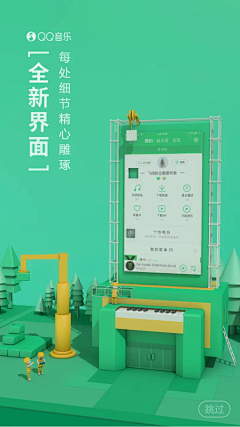 当代卧虫采集到c4d