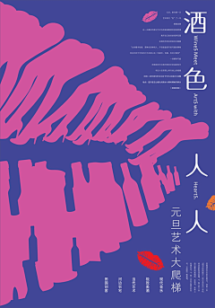 wjch1126采集到视觉