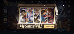 FHERO采集到游戏UI
