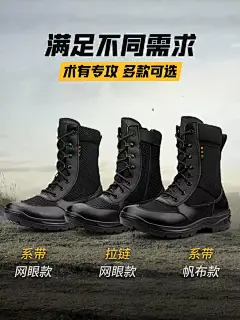 夏季安保鞋子作战训靴男安检鞋透气男靴网眼高帮帆布夏天保安鞋女-tmall.com天猫