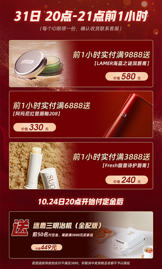 自定义 20221024