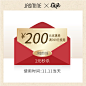 一元秒杀优惠券 满299元-100元 满399-200元 限11.11使用-淘宝网