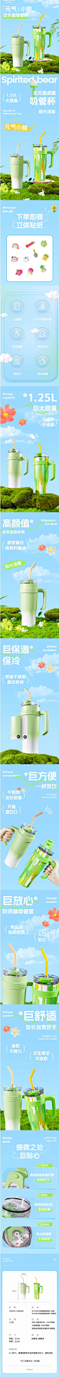 Costa保温杯吨吨巨无霸不锈钢杯子夏季大容量吸管杯水杯