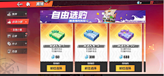 肖白悄悄采集到R-热血航线
