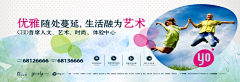 热血青年丶采集到地产的东西..