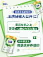 揭秘顶流有机奶粉| 宝妈奶爸们都为它打call