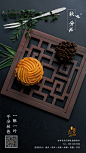 秋分，一酥一叶，平分秋色
