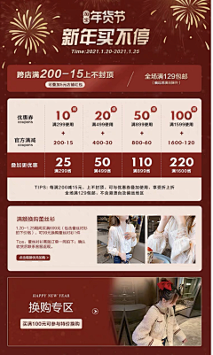 尔未来过采集到素材