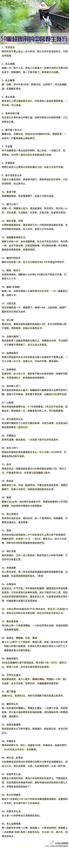 oIUp7_薰衣采集到彩妆、护肤