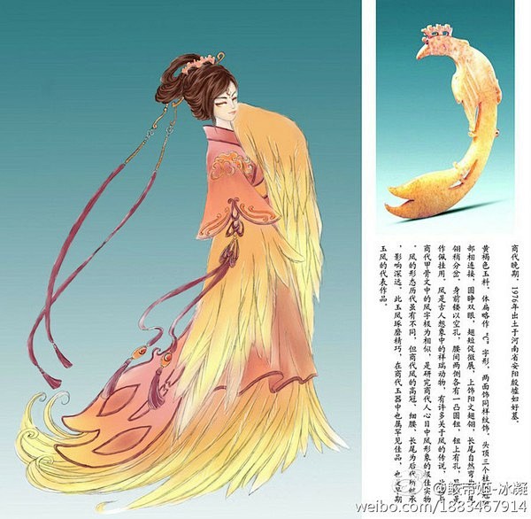 古物拟人的搜索结果_百度图片搜索