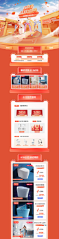 首页-惠达官方旗舰店-天猫Tmall.com