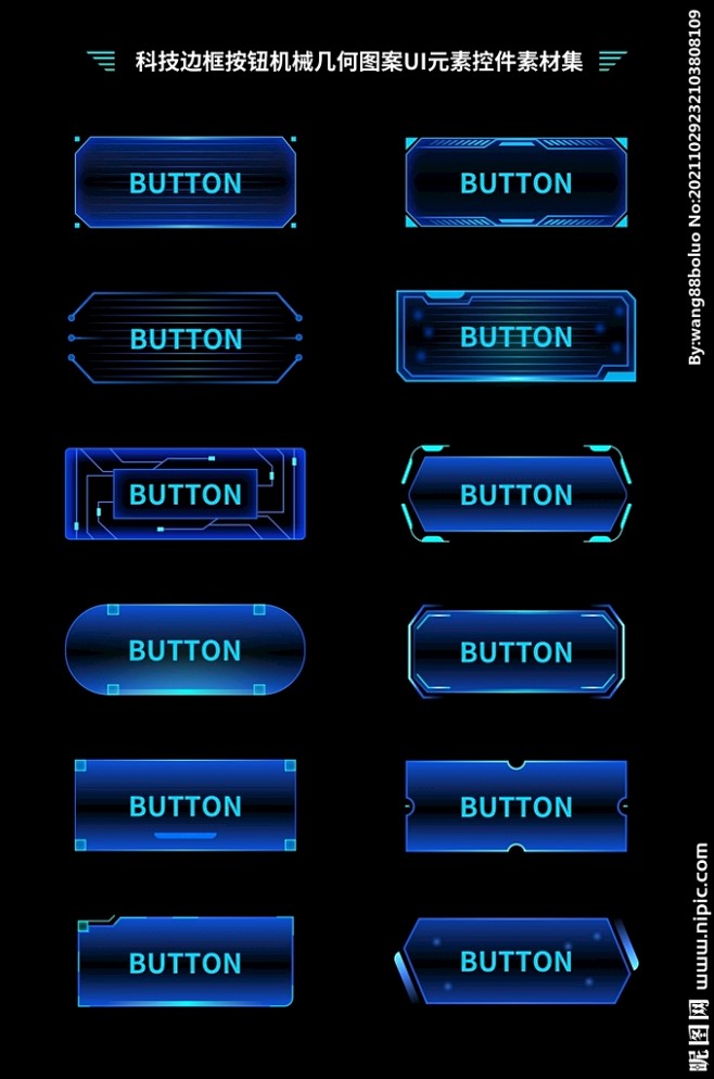 科技蓝机械边框抽象几何按钮按键