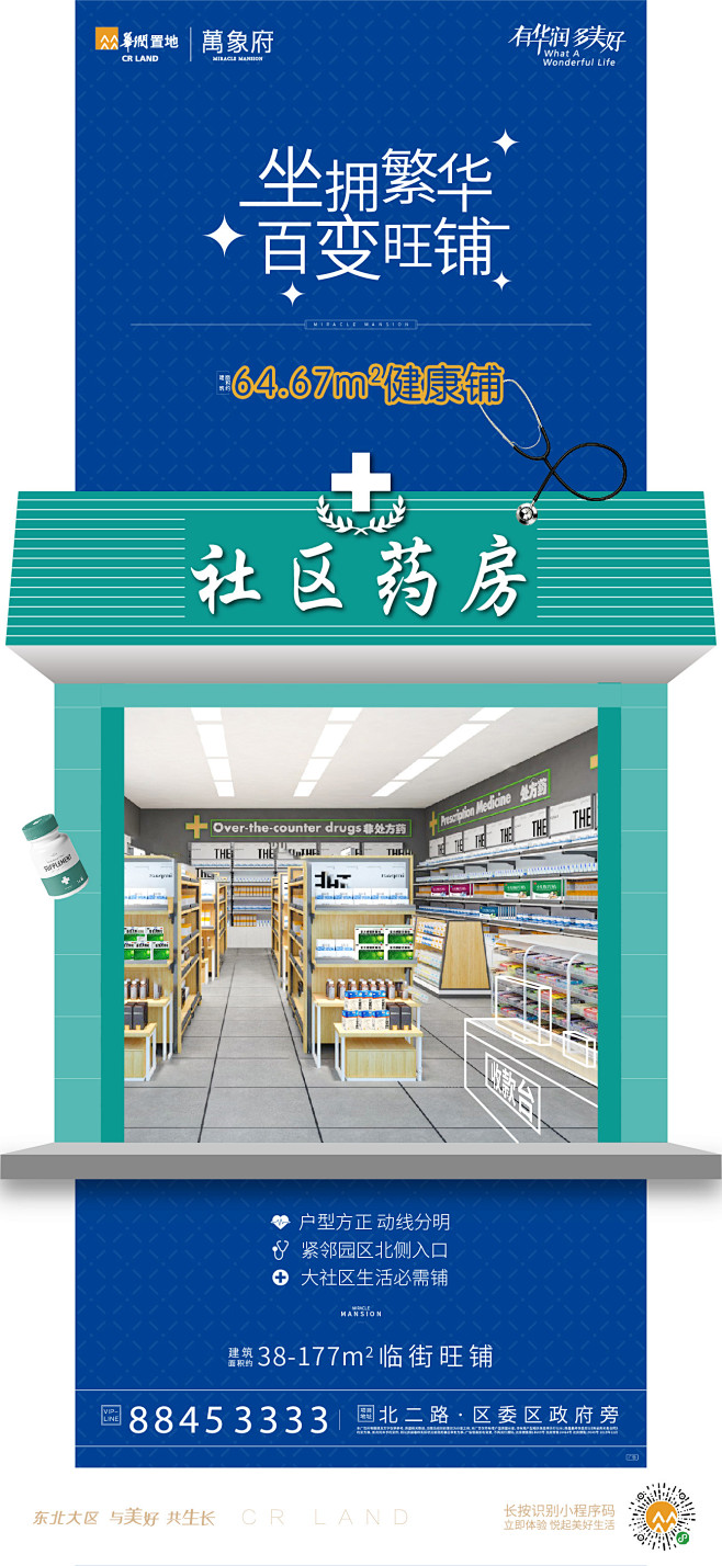 【知识星球：地产重案】@上山打草 ⇦点击...
