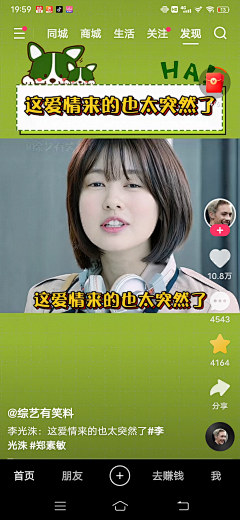 用户z4imKuIb采集到梦