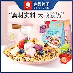 少雨大天狗采集到零食