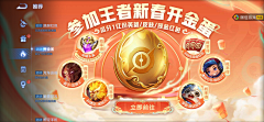 一只小云飞采集到UI-Banner