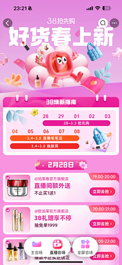 乌拉拉乌拉拉巴啦啦采集到文字排版