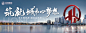 品牌主形象海报-志设网-zs9.com