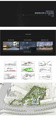 Kat咖特采集到WB文本｜ 中式文本
