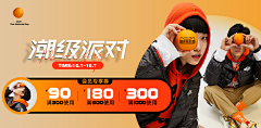 一地瓷片采集到banner(含PC横幅海报)