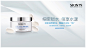 SKIN79轻透水润蚕丝面膜