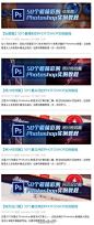 【午间推荐：50个最实用的Photoshop实例教程】 文字特效篇→http://t.cn/zj1eoYh 鼠绘篇→http://t.cn/zj1gvKx 照片特效篇→http://t.cn/zj1dd79 网页设计篇→http://t.cn/zj1iQ18