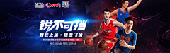 BIGTREEH采集到体育激情
