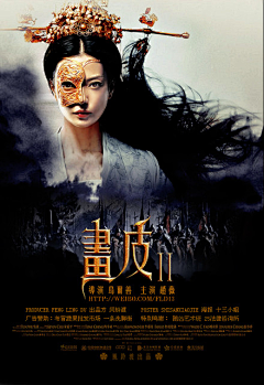 虚无飘渺1采集到海报