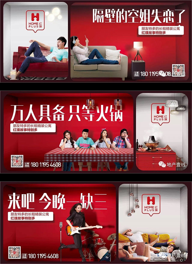 房地产，地产，楼盘，商业，住宅，提报，设...