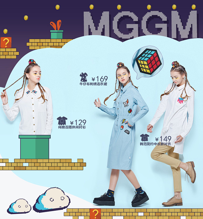 春夏新品-木果果木服饰旗舰店-天猫Tma...