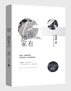 Qasim°采集到素锦赏析