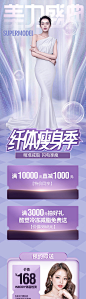 医美