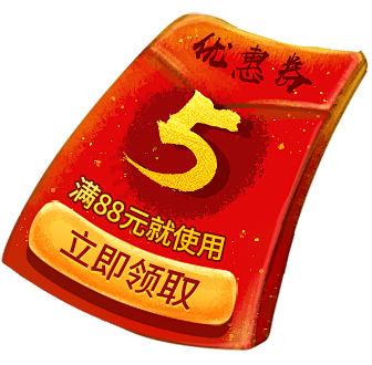 潮昂食品专营店_优惠券 _优惠券素材采下...