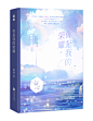 美工：抹白
字设：病号服
底图：路人乙
-
朗上风月练群第一期月练