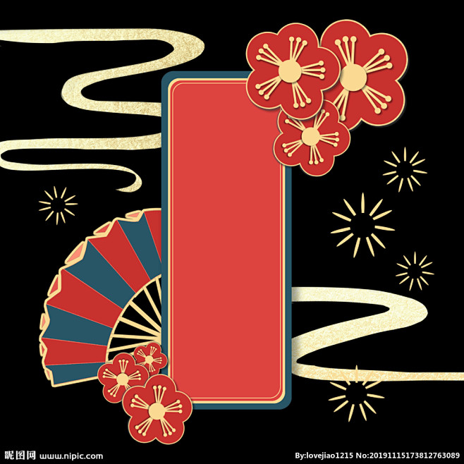 国潮元素
