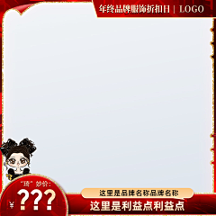 不要懒惰%采集到主图框