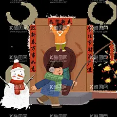新年 对联 过年  广告 设计  - 源文件下载【酷图网】新年,对联,过年,广告,设计,PNG,