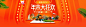 【京东12.12】年末大狂欢 门票买一送一 - 京东本地生活/旅游出行|旅游度假专题活动-京东