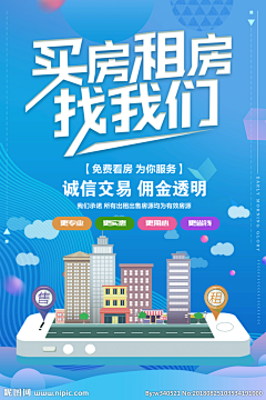 x-yyyyyy采集到海报