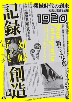 巴卡啦采集到中式
