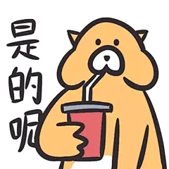 靠表情包成名的公司不能只靠表情包活着，那它做的是什么生意？_娱乐_好奇心日报
