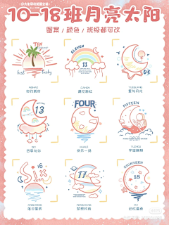 轻愉采集到T恤卡通图案