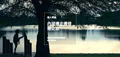 海鲜森采集到photo.Trip