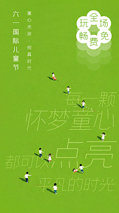 蕾娜蕾娜采集到海报设计