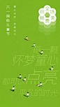海报